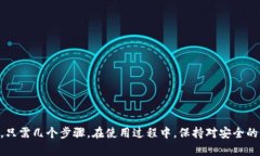 如何下载和安装imToken安卓版：完整指南imToken,