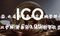 ![CDATA[如何删除imToken中的币种：完全指南]]![CDA