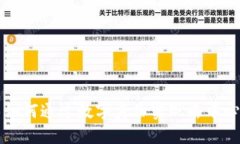 区块链技术如何通过数字身份实现去中心化身份