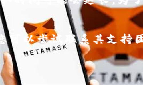 如何使用imToken安全快捷地转账以太坊（Ether）

imToken, 转账, 以太坊, 加密货币/guanjianci

随着区块链技术和加密货币的迅猛发展，以太坊（Ethereum，常被简称为Ether或ETH）作为一种重要的加密资产，越来越受到投资者和用户的关注。而imToken作为一款流行的数字货币钱包，为用户提供了便捷的转账服务。在本篇文章中，我们将详细介绍如何使用imToken安全地转账以太坊，分享操作的注意事项，提高用户的转账体验。

一、什么是imToken？
imToken是一款数字资产钱包应用，广泛应用于以太坊及其生态系统。它为用户提供了安全、便捷的数字货币管理功能，包括资产存储、转账和交易等。imToken的界面友好，操作简单，支持多种以太坊代币，用户可以轻松管理自己的数字资产。

二、为什么选择使用imToken进行以太坊转账？
选择imToken进行以太坊转账的理由主要有以下几点：
ul
    listrong安全性高：/strongimToken采用多重加密技术和本地私钥管理，确保用户的数字资产安全。/li
    listrong易用性： /strongimToken界面，即使是新手用户也能快速上手，顺利完成转账。/li
    listrong支持多种代币：/strong用户不仅可以转账ETH，还可以方便地转账其他基于以太坊的代币，比如USDT、LINK等。/li
    listrong社区和支持：/strongimToken拥有庞大的用户社区和专业的客服团队，为用户提供及时的支持。/li
/ul

三、如何在imToken中进行以太坊转账？
下面，我们将详细介绍在imToken中进行以太坊转账的具体步骤：

h4步骤一：下载并安装imToken/h4
想要使用imToken进行以太坊转账，首先需要在手机应用商店（如App Store或Google Play）下载imToken应用。安装完成后，根据提示创建钱包或导入已有的钱包。

h4步骤二：准备转账信息/h4
在开始转账之前，确保您已知晓接收方的以太坊地址。此外，请确保您的钱包中有足够的ETH用于转账和支付交易手续费。

h4步骤三：打开转账功能/h4
在imToken主界面，点击“钱包”，然后选择“以太坊”，接着点击“转账”按钮。

h4步骤四：输入转账信息/h4
在转账界面，输入接收方的ETH地址和转账金额。请务必核实输入的信息，确保准确无误，以避免资产损失。

h4步骤五：确认交易/h4
在确认转账部分，检查交易信息，包括地址、金额及手续费，确保无误后点击“确认”按钮。

h4步骤六：查看交易状态/h4
转账请求发送后，可以在imToken中查看交易状态。如果交易成功，您将看到交易记录更新。

四、使用imToken转账以太坊时需要注意的事项
在进行以太坊转账时，有一些重要的注意事项：
ul
    listrong核对地址：/strong转账前，请仔细检查接收方的以太坊地址，确保无误，因加密货币转账不可逆转。/li
    listrong手续费设定：/strong选择合适的交易手续费，过低的手续费可能导致交易确认时间过长。/li
    listrong网络拥堵情况：/strong在网络高峰期转账可能会延迟，建议考虑交易时机。/li
    listrong密码保护：/strong务必确保您的imToken账户安全，定期更换密码，并开启生物识别等安全功能。/li
/ul

以上就是如何使用imToken进行以太坊转账的详细介绍。在了解完这些信息后，相信您已经具备了基本的操作能力，接下来让我们回答一些相关的问题，以帮助您更进一步了解这个话题。

五、常见问题解答

h4问题一：如何保证imToken钱包的安全性？/h4
imToken钱包的安全性依赖于用户自身的安全操作，以及imToken提供的安全措施。首先，用户应选择强密码，并定期更改；其次，开启生物识别功能（如指纹解锁、面部识别等）可以增加额外的安全层级。此外，不要在公共场所使用钱包，避免泄露私钥或密码。定期备份助记词也很重要，确保在设备丢失或换机时能够恢复钱包。

h4问题二：以太坊转账费用怎么算？/h4
以太坊转账费用（Gas费）是支付给矿工以处理和验证交易的费用。Gas费用由两部分组成：Gas Limit和Gas Price。Gas Limit指的是执行交易所需的最大Gas数量，而Gas Price则是用户愿意支付的每个Gas的价格。用户可以根据网络的拥堵程度，选择合适的Gas Price。如果网络拥堵，Gas Price越高，交易确认的速度也相应越快。反之，如果设置较低的Gas Price，交易可能需要较长的时间才能被确认。

h4问题三：使用imToken转账以太坊需要多长时间？/h4
转账的时间取决于多个因素，包括当前以太坊网络的拥堵情况、设置的交易手续费以及矿工的确认速度。通常情况下，在网络正常情况下，转账可能在几分钟内确认。但在网络拥堵时，转账的确认时间可能会延长。为了加快交易速度，用户可以选择支付较高的Gas费用，这样能够优先处理您提交的交易。

h4问题四：如果转账错误怎么办？/h4
如果您不慎将以太坊转错地址，或转账金额不对，首先要明白的是，加密货币的交易是不可逆的，这意味着无法通过任何手段寻回转到错误地址的资金。如果转账是到已知的交换平台或地址，您可以尝试联系其支持团队，说明情况，看是否有任何可能回收的方式。为了避免转账错误，用户在进行交易前，一定要反复核实交易信息。

总之，imToken为用户提供了便利的以太坊转账服务。在享受便利的同时，用户也需注意操作的安全性，以保护自己的数字资产。希望本文对您了解imToken转账ETH这一话题有所帮助。