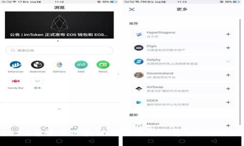 2023年最佳区块链交易平台推荐及使用指南