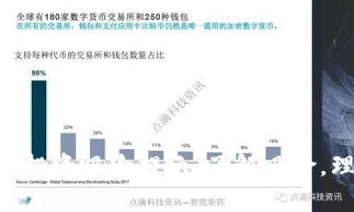Tokenim投资风险提示：了解风险，理性投资