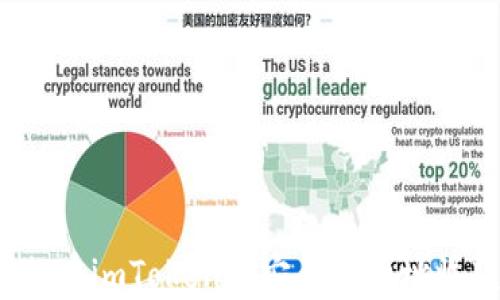
如何在imToken中安全换地址收款？