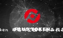 : ImToken 目前的空投币：全面指南与分析