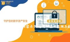 注意：由于篇幅限制，下面是一个简化版本的内