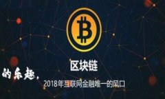   下载虚拟币钱包安全吗？ /  guanjianci 虚拟币钱包