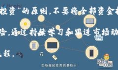 创建一个加密钱包使用流程图是一种有效的方式