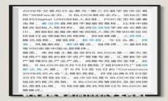 如何有效解决imToken带宽问题？