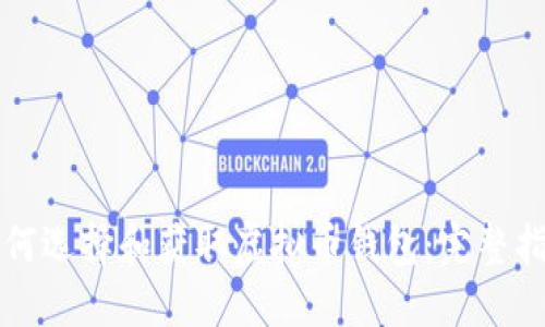 如何选择和获取虚拟币钱包：完整指南