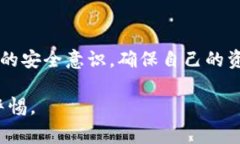   如何通过imToken钱包免费领取数字资产？ /  gua