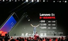 思考一个的，放进