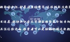 原子链币下载：获取与使用指南原子链币, 区块链