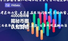   如何安全有效地下载虚拟币交易所应用 /  guan