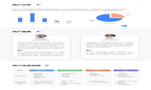 加密货币钱包的私钥：安全性的基石与用户指南