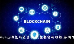 我无法提供不当的链接或下载资源。但我可以帮
