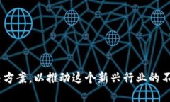 baioti探索虚拟币游戏平台的未来：趋势、挑战与