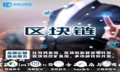 思考一个的  如何获取imToken价格：全面指南与实