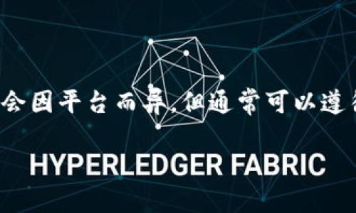 在加密货币和区块链领域，针对Tokenim的取消授权操作，可以涉及多个步骤和注意事项。具体的操作会因平台而异，但通常可以遵循以下逻辑进行操作。为了便于理解，以下是有关Tokenim取消授权的详细说明，包含相关问题的解答。

如何在Tokenim平台上取消授权