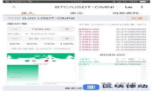 为了帮助您解决“tokenim无法打开”的问题，我将为您提供一个结构化的解决方案，包括可能的原因、解决方案、常见问题及其解答。

### Tokenim无法打开的解决方案与常见问题解答