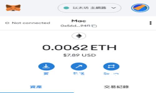 如何在ImToken中连接钱包：步骤与技巧详解