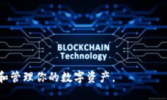    如何将TP钱包导入到ImToken钱包  /  guanjianci  TP钱