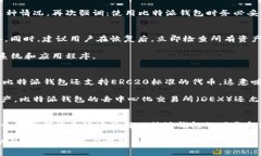 比特派钱包下载链接最新版本是加密货币爱好者