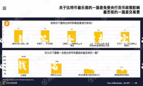 虚拟币钱包签名：全面解析与实用指南

虚拟币钱包签名：全面解析与实用指南