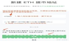 虚拟币钱包签名：全面解析与实用指南虚拟币钱