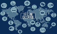 虚拟币钱包如何安全登录？详解步骤与注意事项