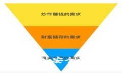 加密货币钱包的合法性、安全性分析及相关问题