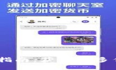 imToken 空投指南：获取更多代币的最佳策略