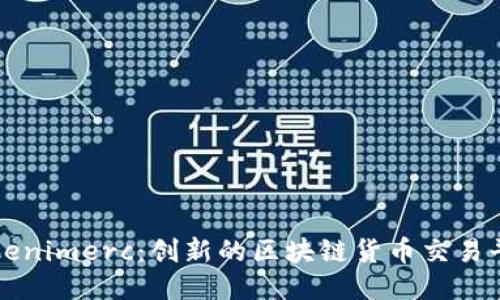 Tokenimerc：创新的区块链货币交易平台