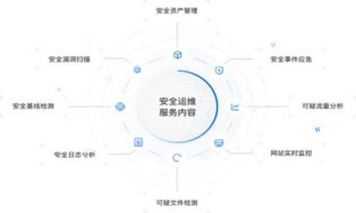 数字货币钱包交易完全指南：如何安全高效地管理你的数字资产
