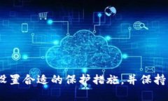   如何设置Tokenim登录账号：详细指南 /  guanjianc