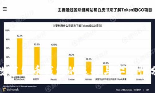 : 数字货币钱包的选择与安全性分析
