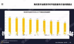 区块链钱包被判定为病毒的原因及解决方案