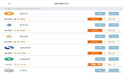 关于imToken钱包中币私钥的一致性及其重要性

imToken钱包币私钥一致性详解