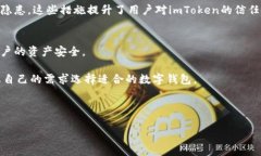 imToken被限制：原因、影响及解决方法imToken,钱包