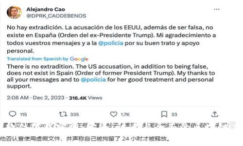 区块链软件下载官网：安全、快速与全面的区块链应用指南