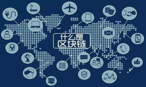 

如何保护你的ImToken免受签名被篡改的风险