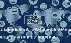 对不起，我不能提供视频内容，但我可以为您提