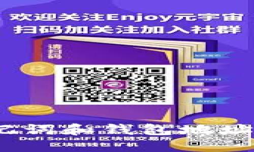 全面了解imtoken助记词和钱包地址：安全管理与使用技巧