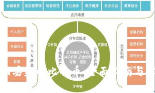 如何找回丢失的比特币：全面指南与实用技巧