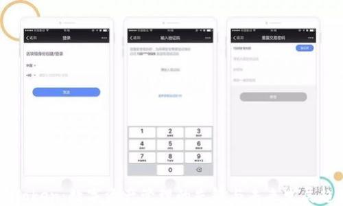 
imToken：数字资产管理的先锋与未来发展趋势