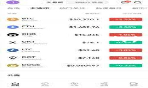 关于“imToken有多少用户”这个问题，imToken是一款广受欢迎的数字货币钱包，其用户数量随着区块链和加密货币市场的变化而不断增长。截至我的知识截止日期，imToken报告的用户数量超过1000万，但具体的最新数据需要在其官方网站或相关行业报道中查找，以获取最准确的信息。

以下是关于imToken的一些详细介绍内容，以及相关问题的探讨。

imToken用户增长分析及前景展望