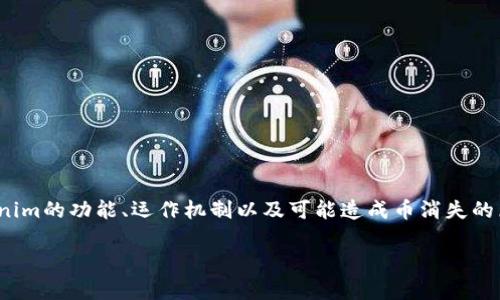 在讨论
