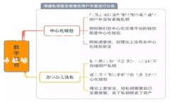 Pi币概述Pi币（Pi Network）是一种基于区块链技术的