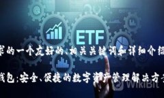 以下是您要求的一个友好的、相关关键词和详细