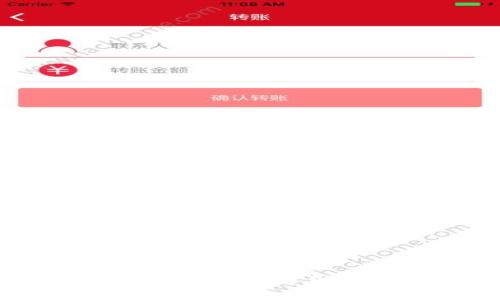 如何下载和恢复中本聪APP：详细指南与常见问题解答