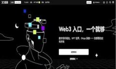 优质    数字资产手机端钱包：安全、便捷、高效